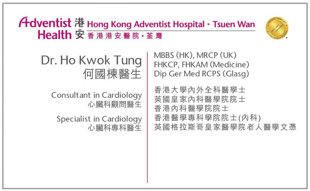 Dr. Ho Kwok Tung